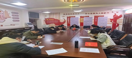 区体彩中心党支部召开2022年度组织生活会--第（10）期