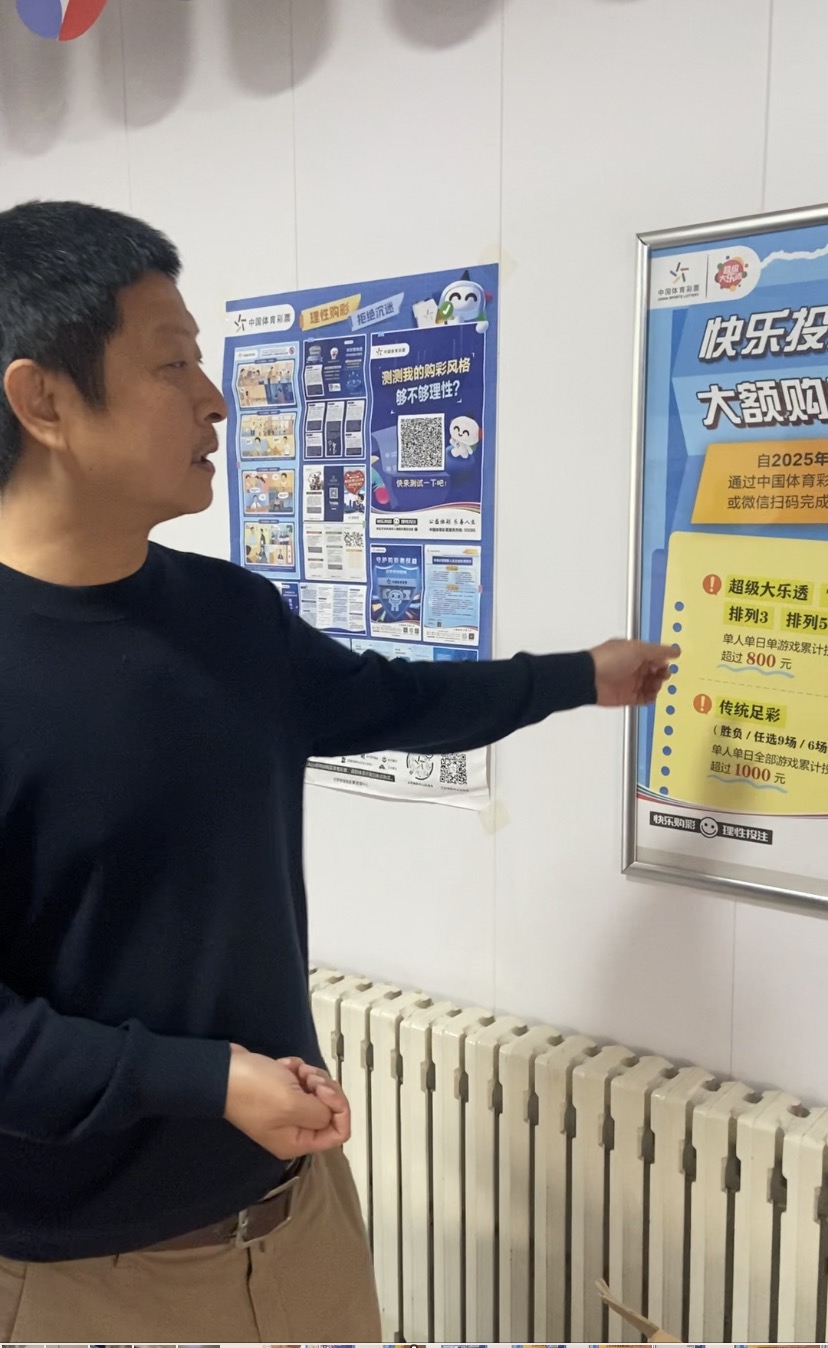 2王翔介绍店内海报.jpg 2王翔介绍店内海报.jpg