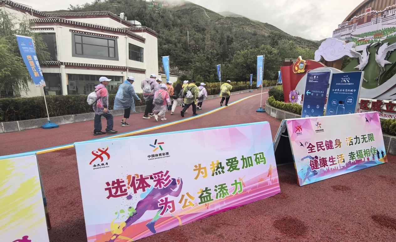 以全民健身为媒彰显体育彩票的公益力量与品牌魅力--全民健身系列活动之体彩公益篇专题报道