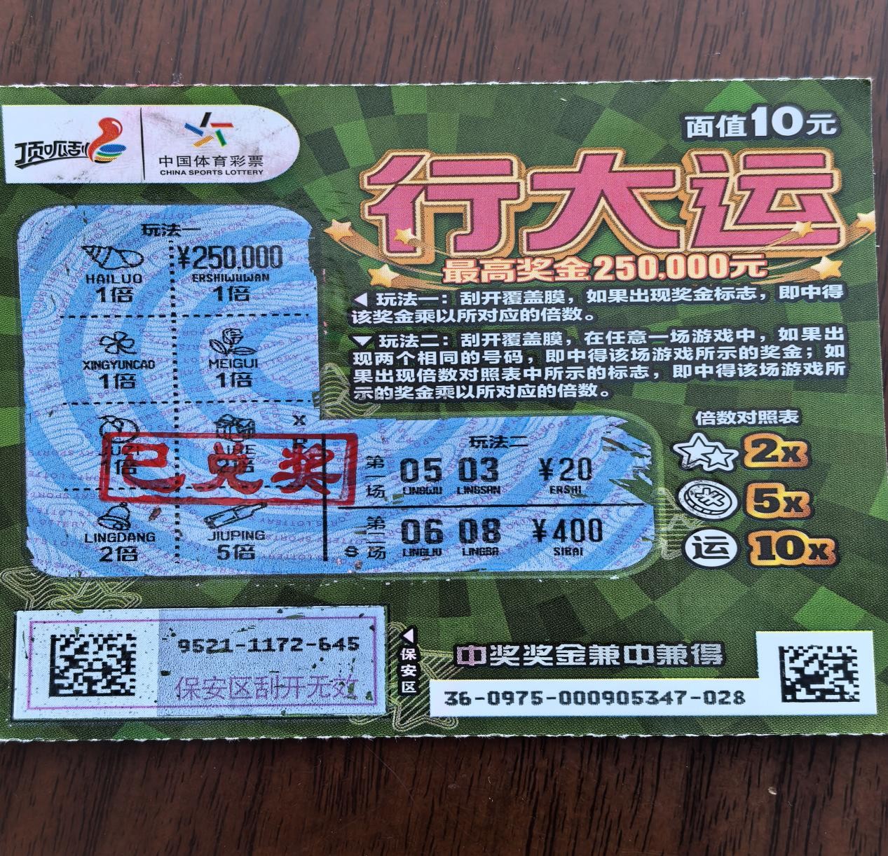 请查收！秋天的第一份大奖！